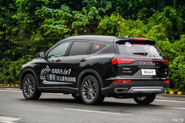 744x0_1_autohomecar__ChsEel1roZWAGTPWAAcEo2woJNY89.jpeg 744x0_1_autohomecar__ChsEel1roZWAGTPWAAcEo2woJNY89.jpeg