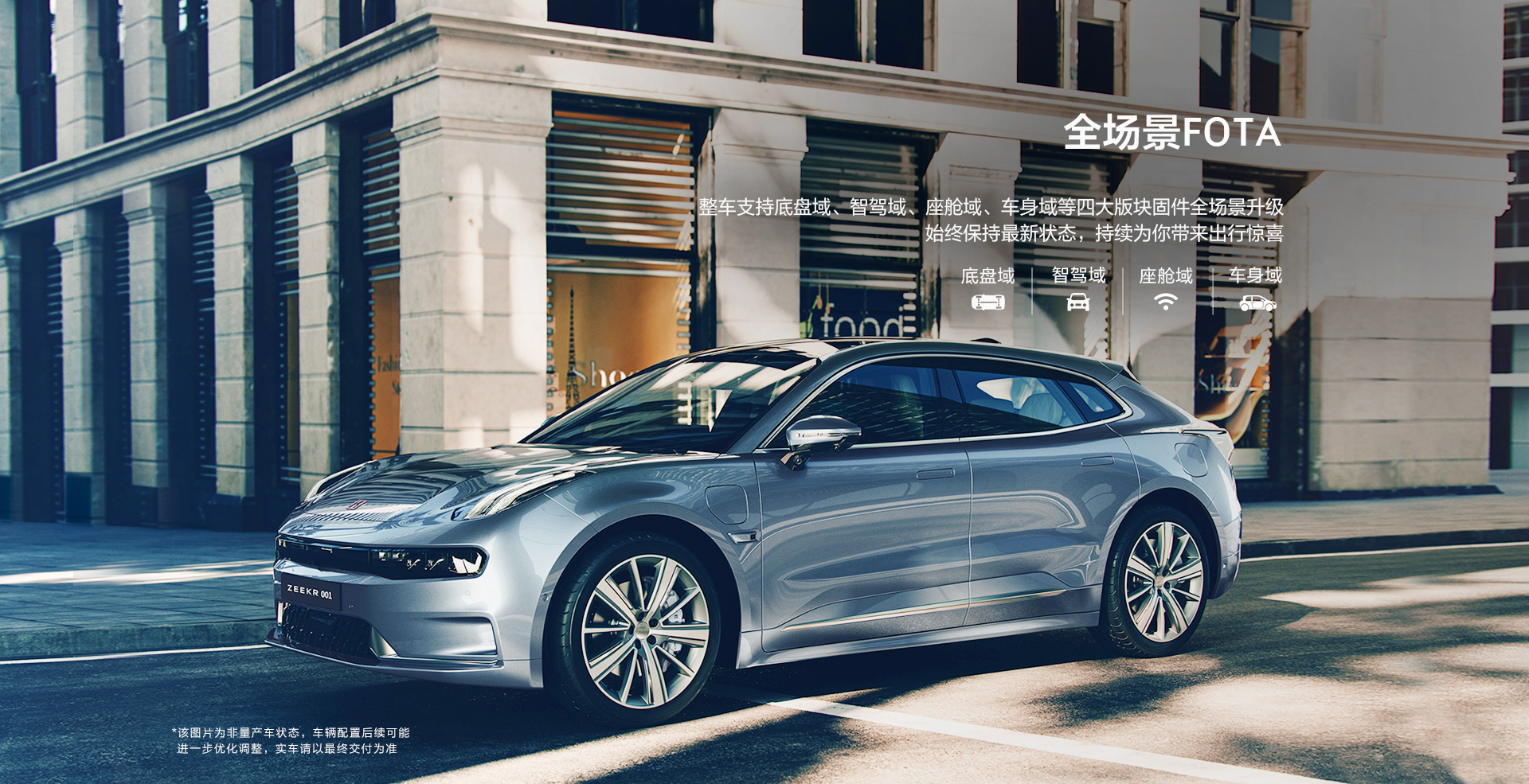 0818 吉利3.jpg 0818 吉利3.jpg