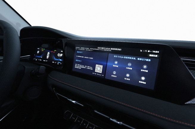 0819 欧尚6.png 0819 欧尚6.png