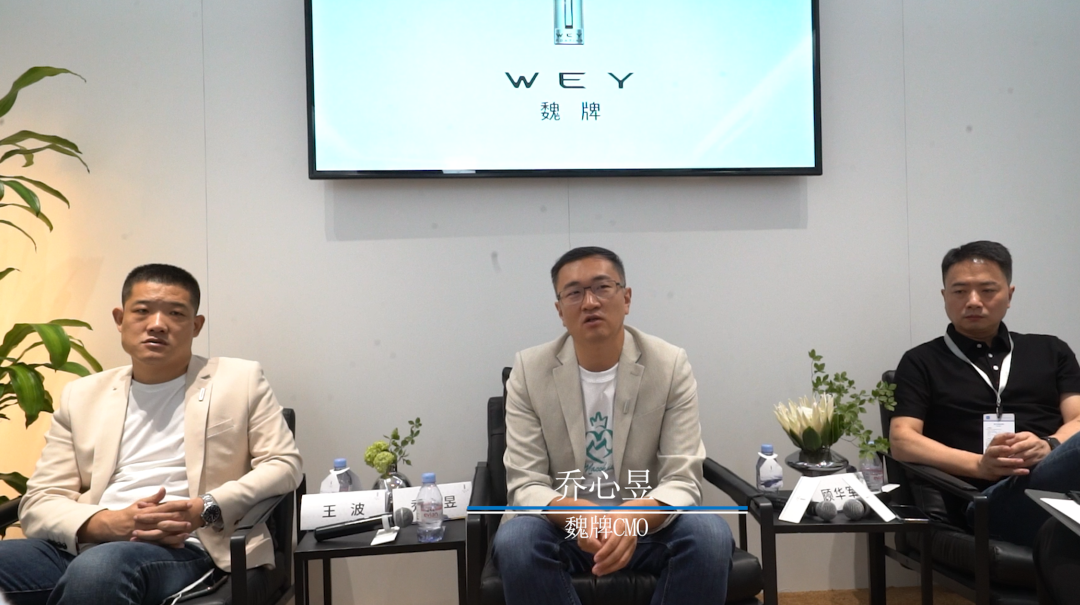 0902 魏牌2 1.png 0902 魏牌2 1.png