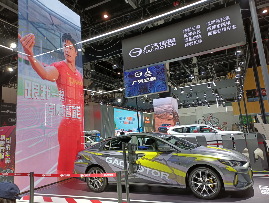 0903 传祺6-1.png 0903 传祺6-1.png