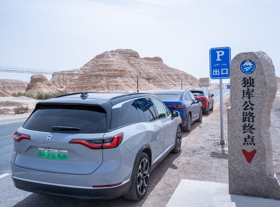 1009 新能源8-2.png 1009 新能源8-2.png