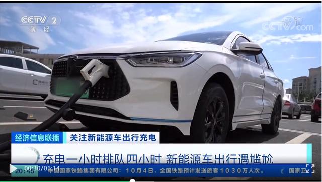 1009 新能源1.jpeg 1009 新能源1.jpeg