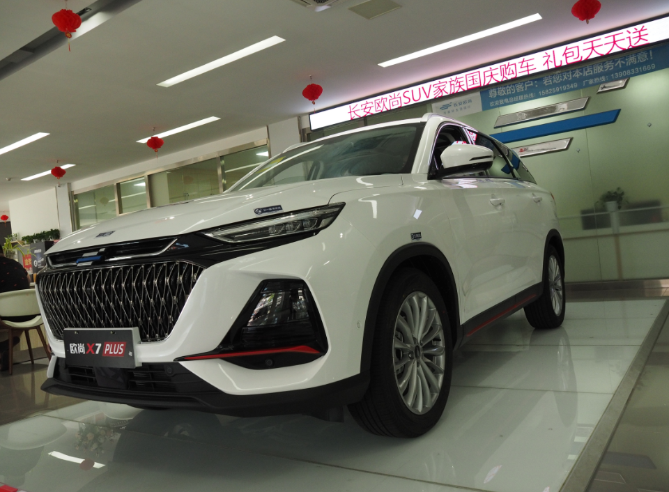 1011 实拍欧尚2.png 1011 实拍欧尚2.png