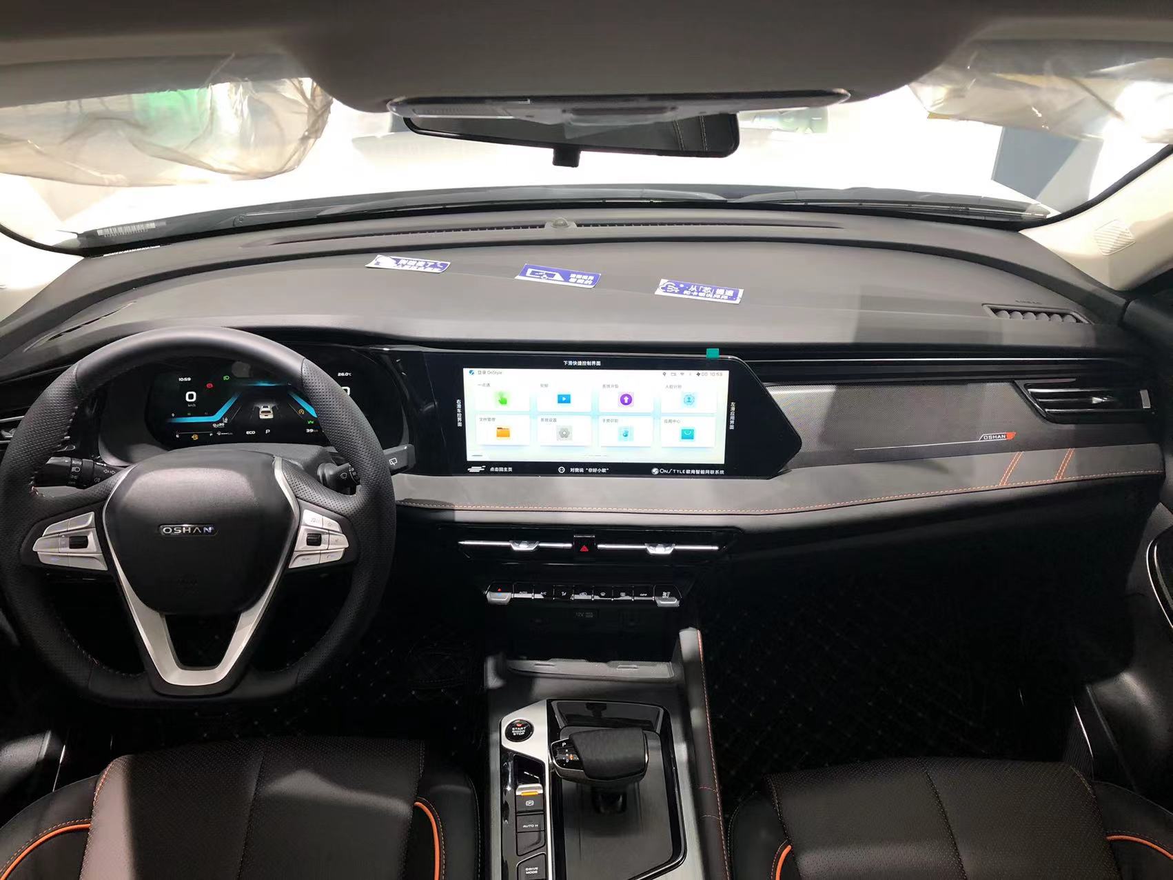 1011 实拍欧尚3.jpg 1011 实拍欧尚3.jpg