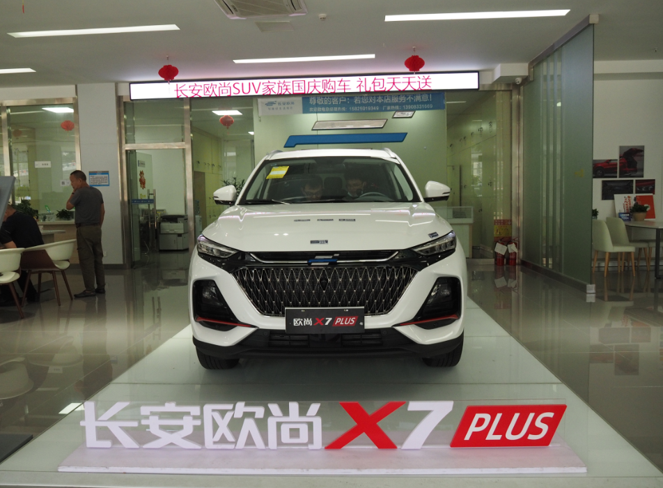 1011 实拍欧尚1.png 1011 实拍欧尚1.png