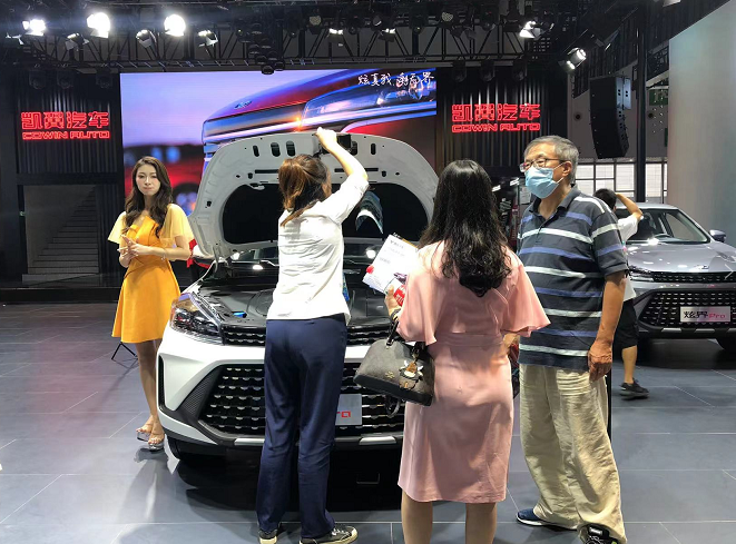 1014 国内车市1.png