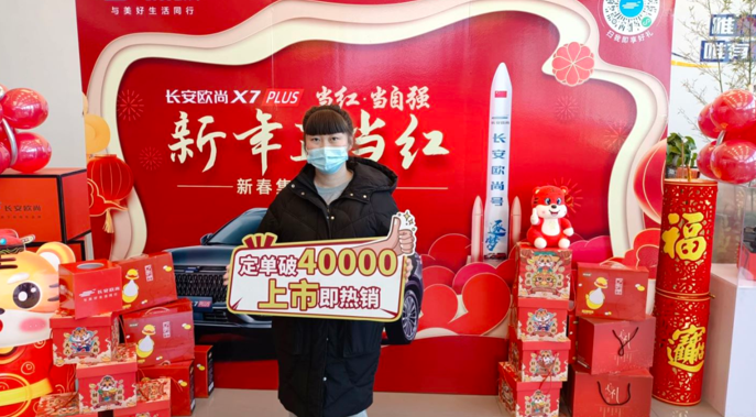 0124 欧尚5-1.png 0124 欧尚5-1.png