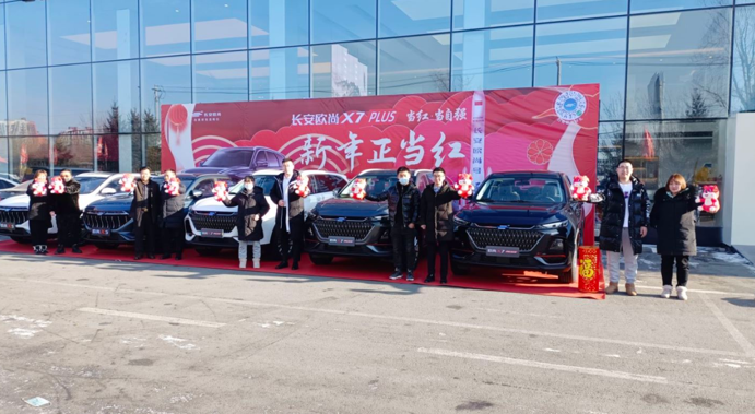 0124 欧尚3-1.png 0124 欧尚3-1.png