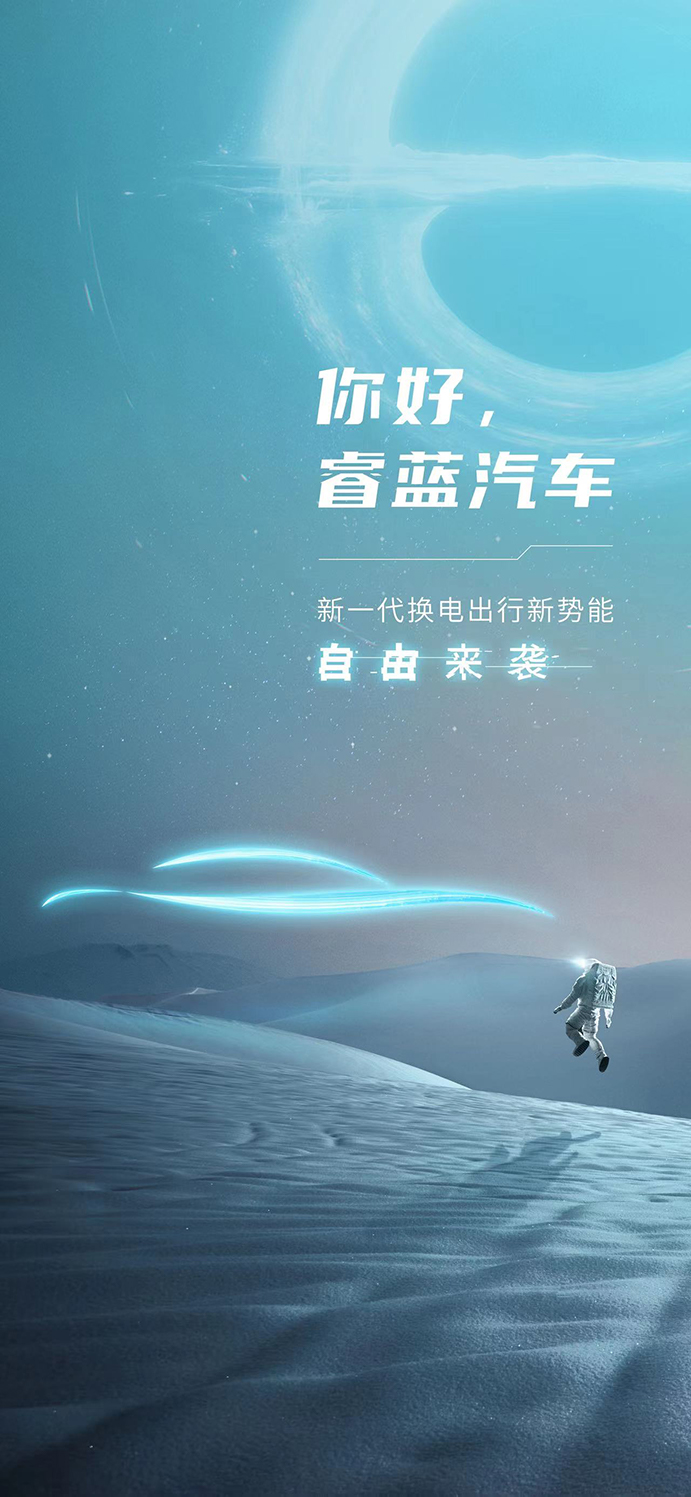 0125 睿蓝5-1.jpg 0125 睿蓝5-1.jpg