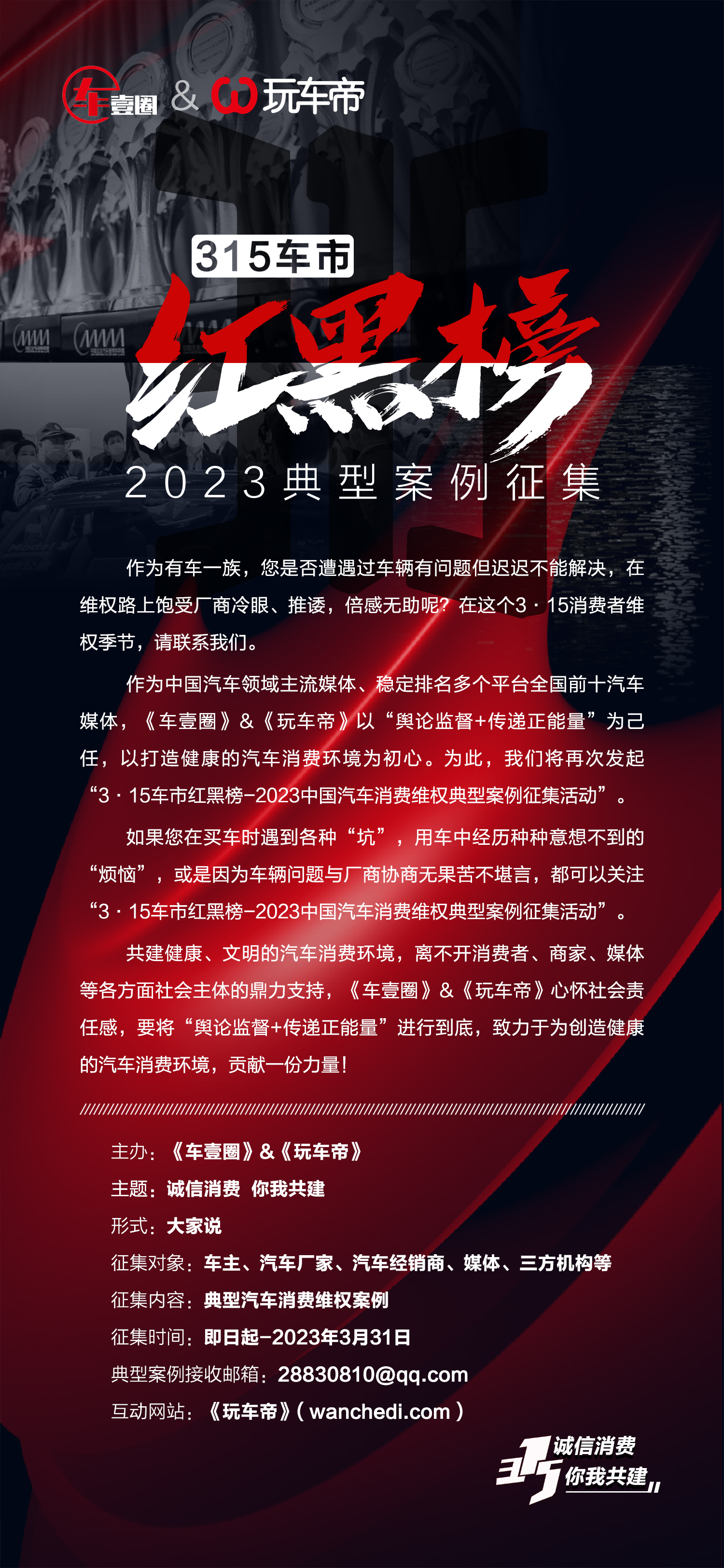 微信图片_20230207101014.jpg